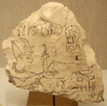 Limestone ostracon showing the incense pot with flame below the "god" hieroglyph-(a 'flag standard').