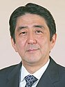 安倍晋三 （2006年-2007年）