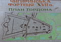 Мініатюра для версії від 04:44, 28 серпня 2007