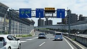 国道302号（名古屋環状2号線）との分岐 愛知県名古屋市天白区梅が丘