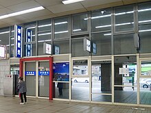 旅行部湊川営業所