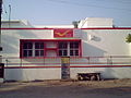 (This is picture of Barabanki Head Post Office. This photo was taken by Sayed Mohd Faiz Haider (talk) on ‎12 ‎December ‎2010, ‏‎14:59:00. )