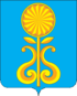 Coat of arms of Mariinsky District