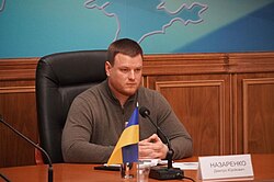 Дмитро Юрійович Назаренко