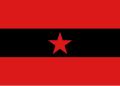 アルバニア社会主義人民共和国のフィンフラッシュ