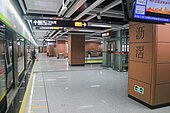 Guangfo line originating platform