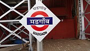 Madgaon railway station – Platform board