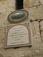 Biblioteca al-Budeiri no bairro islâmico de Jerusalém.