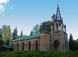 Церковь святых апостолов Петра и Павла