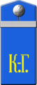 Погон приказного по состоянию на 1911—17 г.