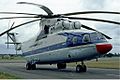 File:Aeroflot Mil Mi-26 Fitzgerald.jpg