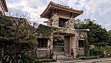 安国寺（沖縄県那覇市）