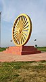 Ashoka chakra at Ashok Satambh Park at topra kalan