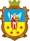 Герб