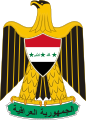 Coat of arms of Iraq from 2004 to 2008.
