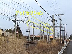 JR東日本常磐線のデッドセクション 取手（手前側：直流） - 藤代（奥側：交流）間
