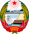 The emblem used from the founding of North Korea until 1993 features a generic mountain range