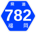 2007年5月13日 (日) 17:44時点における版のサムネイル