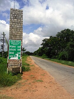 Heeguuvadi Gate