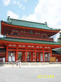 Kyoto, porte du sanctuaire Heian Jingū