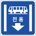 Tram only Lane