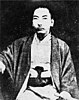 King Shō Tai of the Ryūkyū Kingdom