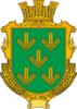 Coat of arms of Mali Birky