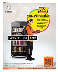 Banglalink Wikipedia Zero press-32ci-final