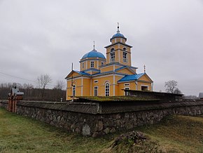 Православная церковь Живоначальной Троицы