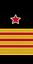 Армейский комиссар 2-го ранга ВМФ СССР, 1935—1940