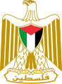 סמל המדינה הפלסטינית