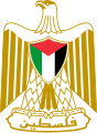 Escudo de Palestina