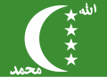 Comoros (1996–2001) (Erroneous Variant)