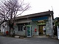 The old station building which has since been demolished.