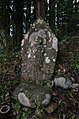 A religious monument near Hisohara-oji.