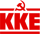 Logo of the Communist Party of Greece