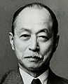 Naotake Satō 佐藤尚武