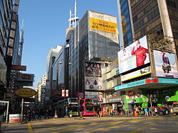 Nathan road in Hong Kong