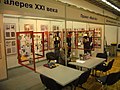 Стенд «Галерея XXI века — Проект „Mail-Art“». Выставка «PostCardExpo-2008» в Москве