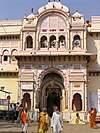 Ram Raja Temple