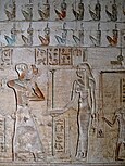 Relief in the inner room of Hathor's temple in Deir el-Medina