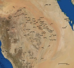 خريطة تبين بعض أهم المدن والقرى والهجر الواقعة على هضبة نجد بالإضافة إلى بعض الحواضر والمدن المجاورة