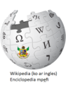 Wikipedia logo in Otomi language