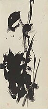 Saburo Hasegawa, Abstract Calligraphy, 1955-57