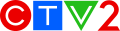 CTV 2 logo