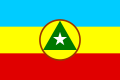 카빈다 공화국의 국기