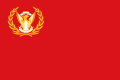 Flag of SPLA-Nasir (1991-2002)