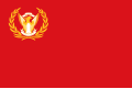 Flag of SPLA-Nasir (1991–2002)