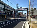 Konomiya Street