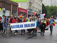 Havurah Shalom
